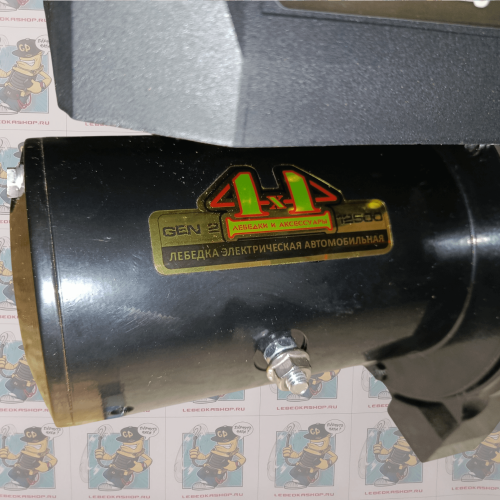 LEBEDKASHOP 12500 - 7